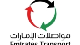 emirate logo