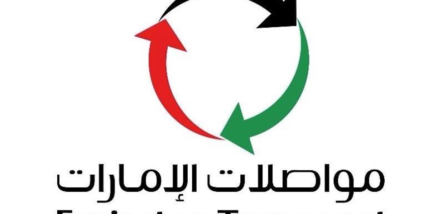 emirate logo